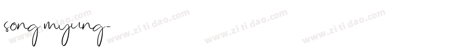 song myung字体转换